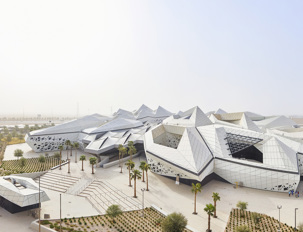 facilities-research-centre-1